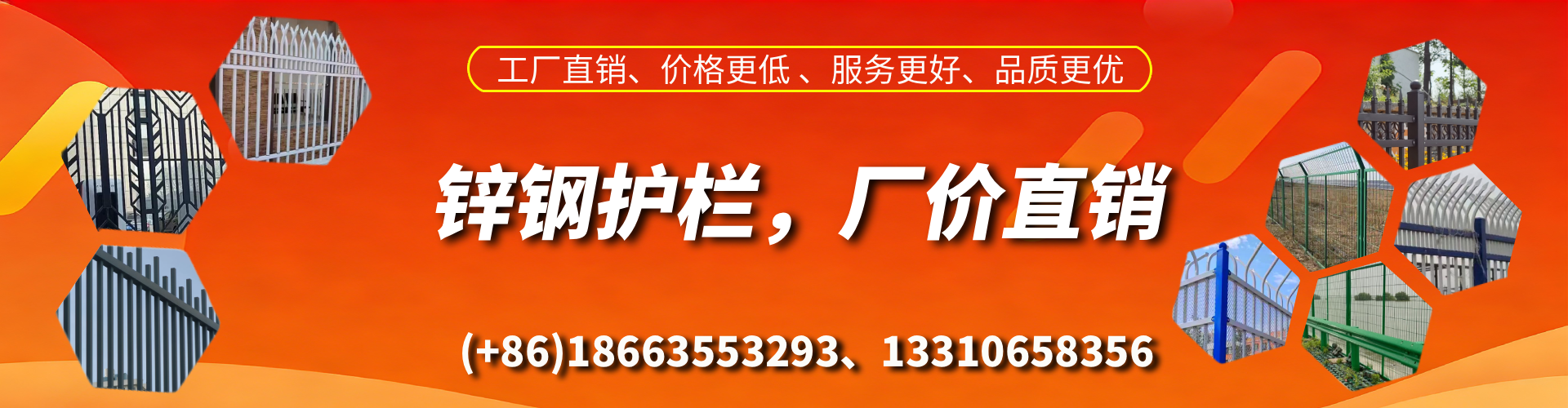 黄山锌钢护栏生产厂家